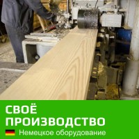 Собственное производство